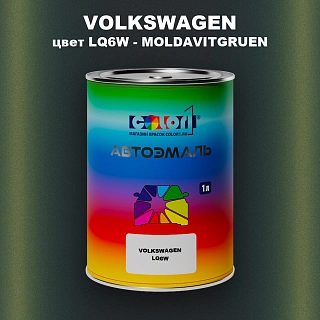 Автомобильная краска VOLKSWAGEN, цвет LQ6W - MOLDAVITGRUEN