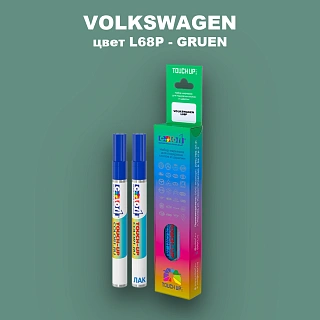 Карандаш-маркер с краской VOLKSWAGEN, цвет L68P - GRUEN