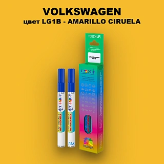 Карандаш-маркер с краской VOLKSWAGEN, цвет LG1B - AMARILLO CIRUELA