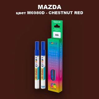 Маркер с краской MAZDA, цвет M6980D - CHESTNUT RED