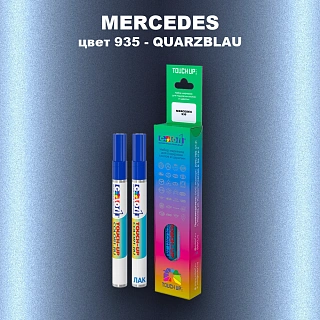 Маркер с краской MERCEDES, цвет 935 - QUARZBLAU