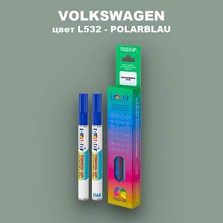 Карандаш-маркер с краской VOLKSWAGEN, цвет L532 - POLARBLAU
