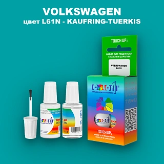 Краска для сколов во флаконе с кисточкой VOLKSWAGEN, цвет L61N - KAUFRING-TUERKIS