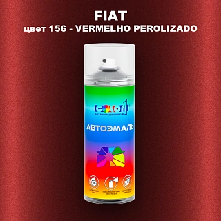 Аэрозольная краска FIAT, цвет 156 - VERMELHO PEROLIZADO