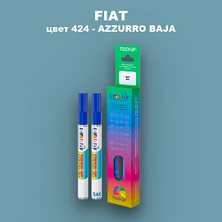 Маркер с краской FIAT, цвет 424 - AZZURRO BAJA