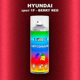 Аэрозольная краска HYUNDAI, цвет 1F - BERRY RED