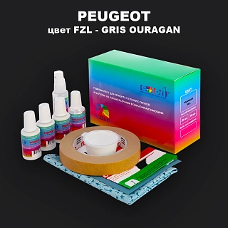 Ремкомплект для ремонта глубоких сколов и царапин PEUGEOT, цвет FZL - GRIS OURAGAN