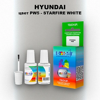 Краска для сколов во флаконе с кисточкой HYUNDAI, цвет PW5 - STARFIRE WHITE