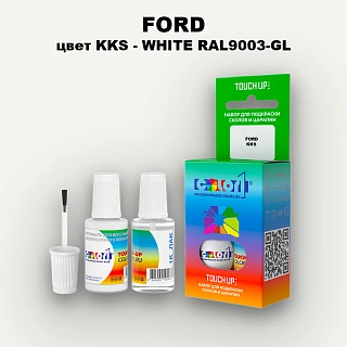 Краска для сколов во флаконе с кисточкой FORD, цвет KKS - WHITE RAL9003-GL