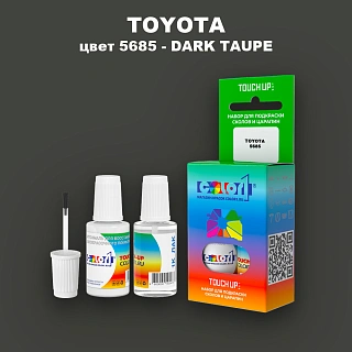 Краска для сколов во флаконе с кисточкой TOYOTA, цвет 5685 - DARK TAUPE