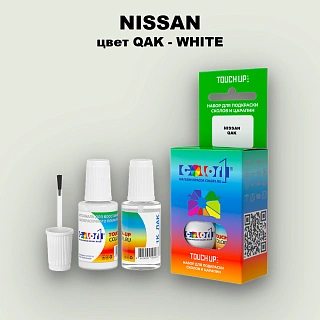 Краска для сколов во флаконе с кисточкой NISSAN, цвет QAK - WHITE