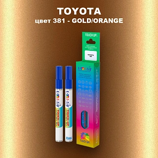 Карандаш-маркер с краской TOYOTA, цвет 381 - GOLD/ORANGE