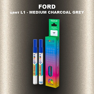 Маркер с краской FORD, цвет L1 - MEDIUM CHARCOAL GREY