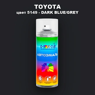 Аэрозольная краска TOYOTA, цвет 5149 - DARK BLUE/GREY