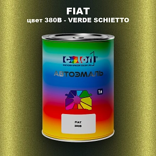 Автомобильная краска FIAT, цвет 380B - VERDE SCHIETTO