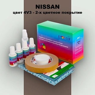 Ремкомплект для ремонта глубоких сколов и царапин NISSAN, цвет 4V3 - 2-х цветное покрытие