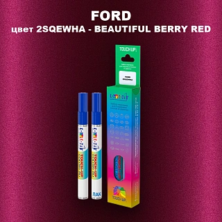 Маркер с краской FORD, цвет 2SQEWHA - BEAUTIFUL BERRY RED