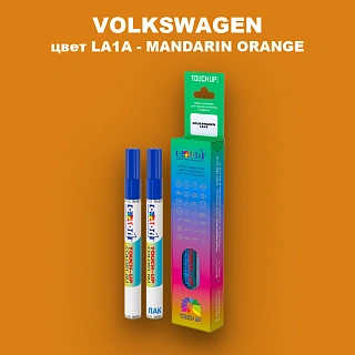 Маркер с краской VOLKSWAGEN, цвет LA1A - MANDARIN ORANGE