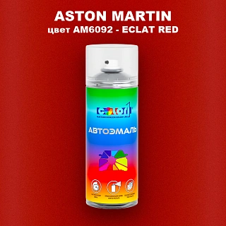 Аэрозольная краска ASTON MARTIN, цвет AM6092 - ECLAT RED