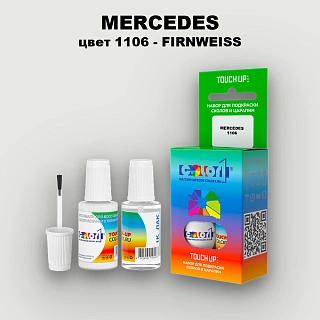 Краска для сколов во флаконе с кисточкой MERCEDES, цвет 1106 - FIRNWEISS