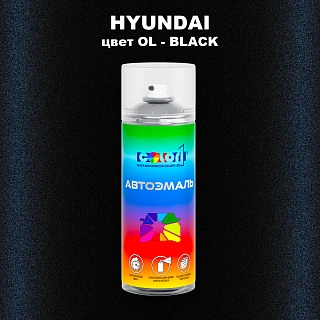 Аэрозольная краска HYUNDAI, цвет OL - BLACK