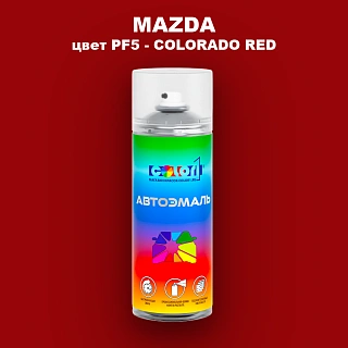 Аэрозольная краска MAZDA, цвет PF5 - COLORADO RED