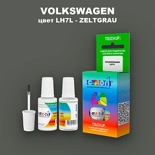 Краска для сколов во флаконе с кисточкой VOLKSWAGEN, цвет LH7L - ZELTGRAU
