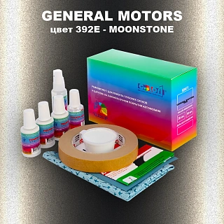 Ремкомплект для ремонта глубоких сколов и царапин GM, цвет 392E - MOONSTONE