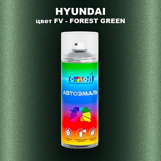 Аэрозольная краска HYUNDAI, цвет FV - FOREST GREEN