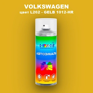 Аэрозольная краска VOLKSWAGEN, цвет L262 - GELB 1012-HR