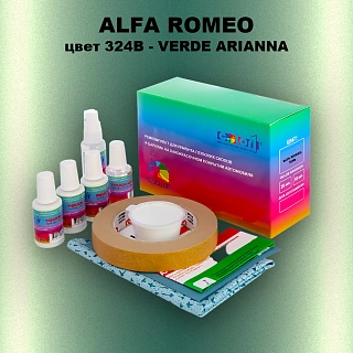 Ремкомплект для ремонта глубоких сколов и царапин ALFA ROMEO цвет 324B - VERDE ARIANNA