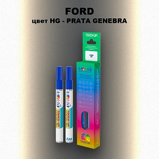Маркер с краской FORD, цвет HG - PRATA GENEBRA