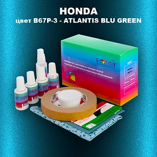 Ремкомплект для ремонта глубоких сколов и царапин HONDA, цвет B67P-3 - ATLANTIS BLU GREEN