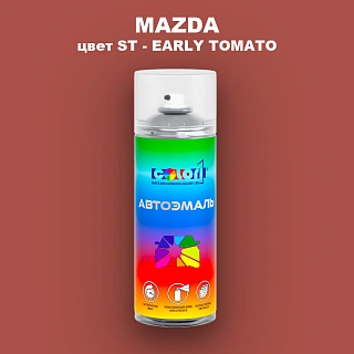 Аэрозольная краска MAZDA, цвет ST - EARLY TOMATO