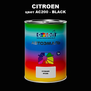 Автомобильная краска CITROEN, цвет AC200 - BLACK
