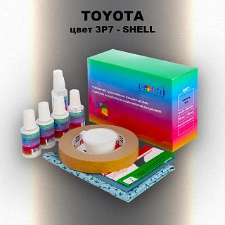 Ремкомплект для ремонта глубоких сколов и царапин TOYOTA, цвет 3P7 - SHELL