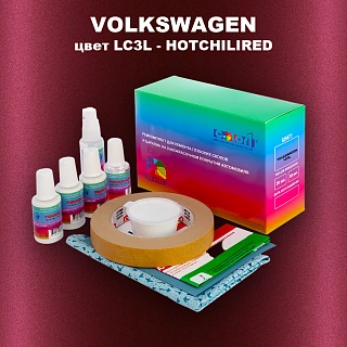 Ремкомплект для ремонта глубоких сколов и царапин VOLKSWAGEN, цвет LC3L - HOTCHILIRED