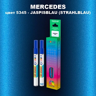 Маркер с краской MERCEDES, цвет 5345 - JASPISBLAU (STRAHLBLAU)
