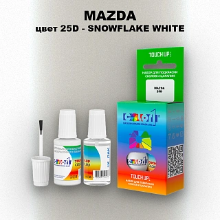 Краска для сколов во флаконе с кисточкой MAZDA, цвет 25D - SNOWFLAKE WHITE
