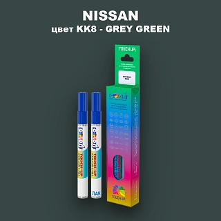 Карандаш-маркер с краской NISSAN, цвет KK8 - GREY GREEN