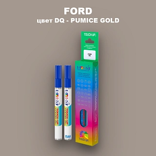 Маркер с краской FORD, цвет DQ - PUMICE GOLD