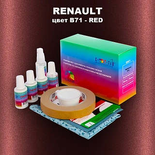 Ремкомплект для ремонта глубоких сколов и царапин RENAULT, цвет B71 - ROUGE