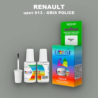 Краска для сколов во флаконе с кисточкой RENAULT, цвет 613 - GRIS POLICE