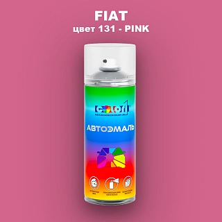 Аэрозольная краска FIAT, цвет 131 - PINK