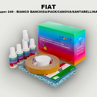 Ремкомплект для ремонта глубоких сколов и царапин FIAT, цвет 249 - BIANCO BANCHISA/PACK/CANOVA/SANTARELLINA