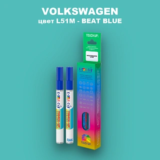 Карандаш-маркер с краской VOLKSWAGEN, цвет L51M - BEATBLAU