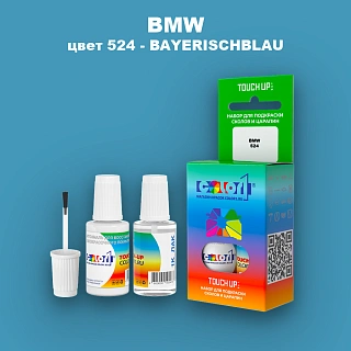 Краска для сколов во флаконе с кисточкой BMW, цвет 524 - BAYERISCHBLAU