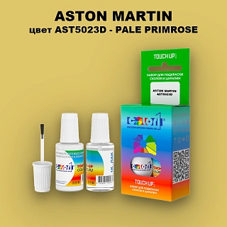 Краска для сколов во флаконе с кисточкой ASTON MARTIN, цвет AST5023D - PALE PRIMROSE