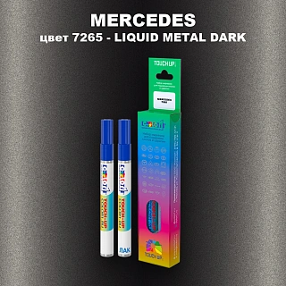 Маркер с краской MERCEDES, цвет 7265 - LIQUID METAL DARK