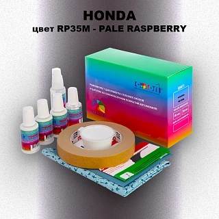 Ремкомплект для ремонта глубоких сколов и царапин HONDA, цвет RP35M - PALE RASPBERRY